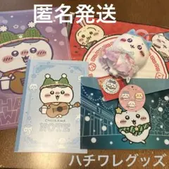 【ハチワレ】ちいかわ てんしあくまマスコット・セブン・一番くじ