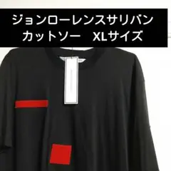 タグ付き【XLサイズ】【ジョンローレンスサリバン】カットソー