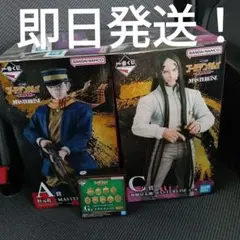 ゴールデンカムイ フィギュア 一番くじ A賞　C賞　フィギュア