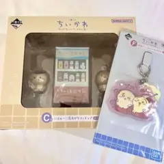 ちいかわ 一番くじ なんかほっこり ちいかわの湯 C賞 F賞 うさぎセット