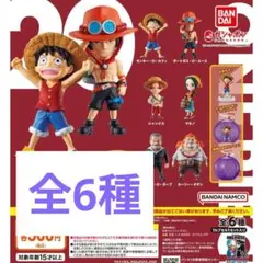 ワンピの実 カプセル付き 第十八海戦 コンプリートセット フルコンプ