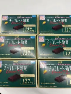 チョコレート効果 Cacao 86% 42枚入り 2袋セット - メルカリ