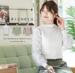 FEERICHEL 長袖ニット Mサイズ