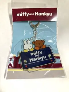 新品未使用未開封☆阪急電車×ミッフィー コラボグッズ6点＋おまけ 阪急 ミッフィーコラボグッズ 販売（2022年8月24日～） - 鉄道コム