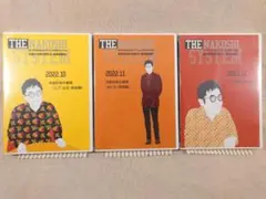 2025年最新】名越式性格分類ゼミの人気アイテム - メルカリ