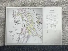 【鬼滅の刃】無限列車編　原画ポストカード　煉獄杏寿郎 119の台詞