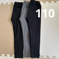 110 ユニクロ レギンス