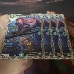 怪盗妖精　カサブランカ