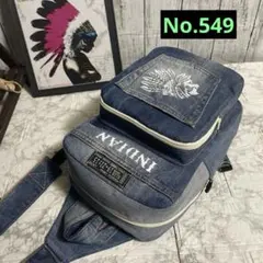 No.549 デニムリメイクバッグ　ボディバッグ　男女兼用