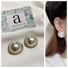 2324☺︎大ぶりパールとゴールドのヴィンテージ風ピアス☺︎