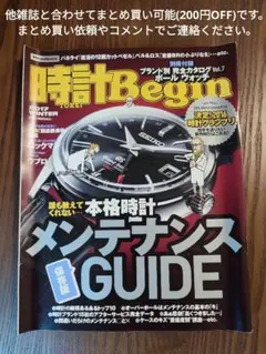 Room682様 リクエスト 2点 まとめ商品