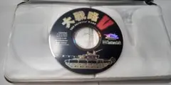 大戦略V THE DESKTOP WARS☆PCソフトWin旧/ディスクのみ