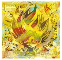 ドラゴンボール超戦士ウエハース超　最強への大冒険　WGS　超10-33　孫悟空