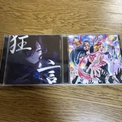 Ado 狂言 ウタの歌　ONE PIECE FILM RED ＣＤセット