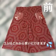 レトロ古布リメイクパンツ　男女兼用LL 綿100% 2way タック付　ガウチョ
