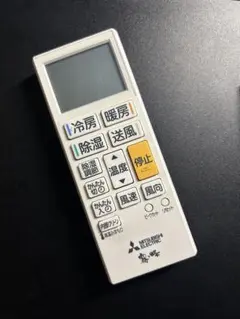 ➀三菱電機エアコン用リモコン 新品未使用品 M21EHY426 - メルカリ