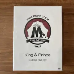 【新品未開封】初回限定King & Prince キンプリ　ドームツアー　DVD