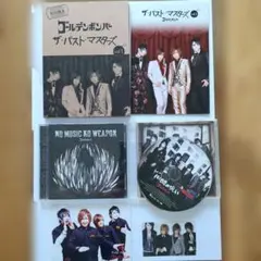 2026年最新】中古 CD ゴールデンボンバーの人気アイテム - メルカリ