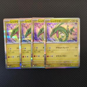 レックウザ R仕様 メガドリームex 4枚セット