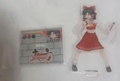 .*イ様 東方Project アクリルスタンド 博麗霊夢