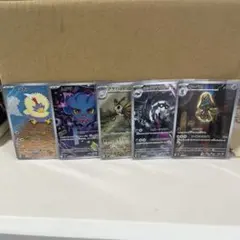 ポケモンカード AR5枚セット