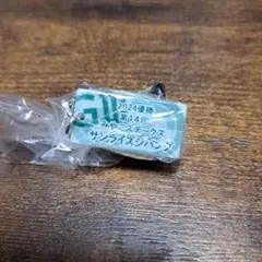 アイドルホース ミニコレクション サンライズジパング