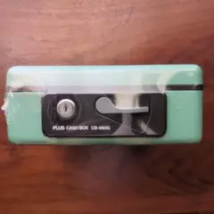 未開封　小型手提金庫　PLUS CASH BOX CB-060G