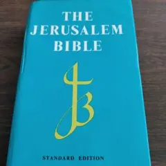 THE JERUSALEM BIBLE 　英訳聖書