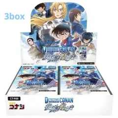 新品未開封 名探偵コナンカード 疾風の煌め3BOX テープ付き - メルカリ