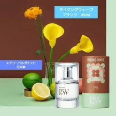 【ライジングウェーブ フランク オーデコロン 45mL　1点】※新品・未使用！のサムネイル