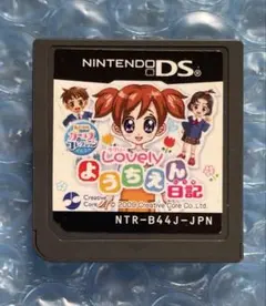 2v)あこがれガールズコレクション ラブリーようちえん日記