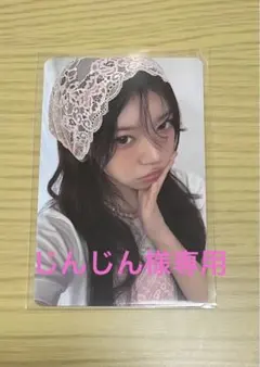 2025年最新】illit モカ ラキドロの人気アイテム - メルカリ