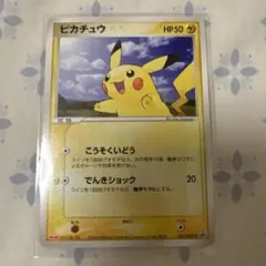 ポケモンカード ピカチュウ 057/ADV-P プロモ Meiji - メルカリ