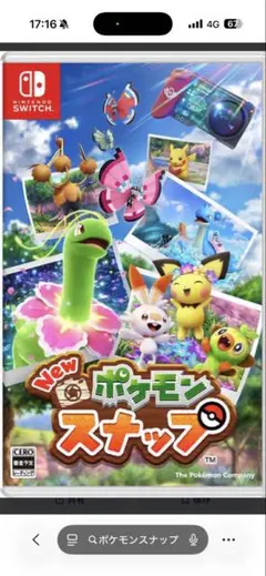 トマト様　専用