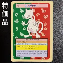 2025年最新】トップサン ポケモンカードの人気アイテム - メルカリ