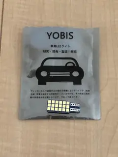 ナンバー灯