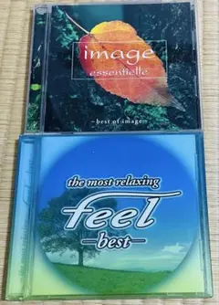 【名盤】エッサンシェル・ベスト・オブ・イマージュ&フィール・ベスト