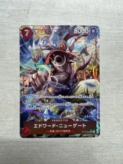 白ひげ デッキパーツ 全パラレル 2025年最新】白ひげ パラレルの人気アイテム - メルカリ