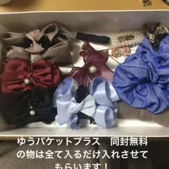 髪飾り　ヘアアクセサリー　ピアス　ヘアゴム　まとめ売り