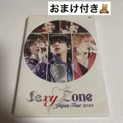 2026年最新】sexyzone DVDの人気アイテム - メルカリ