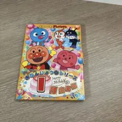 ちゃむ様 リクエスト 2点 まとめ商品