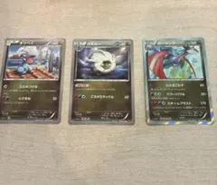 ポケモンカード タツベイ コモルー ボーマンダ 進化ラインセット