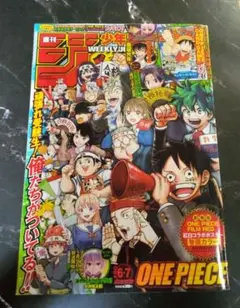週刊少年ジャンプ 2023年 6・7合併号 プロモ未開封 - メルカリ