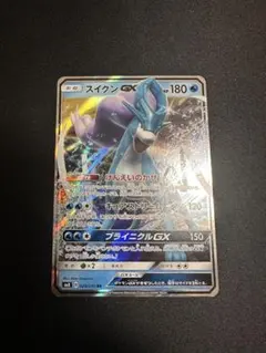 スイクンex Classic カメックス＆スイクンexデッキ(CLK) キラ … - メルカリ