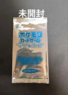 2026年最新】ゲットカードの人気アイテム - メルカリ