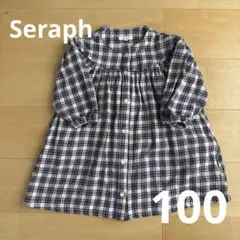 【美品】Seraph チェック柄コットンワンピース 長袖 100
