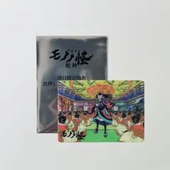 劇場版 モノノ怪 蛇神 ラベル缶 神儀 - メルカリ