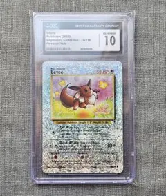※希少※【CGC10】イーブイ レジェンダリーコレクション 英語版 リバホロ