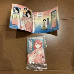 豆ガシャ本 「週刊少年ジャンプ ジャンプコミックスコレクション」03あかね噺1