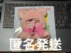 ユニベアシティ シークレットコスチューム ミッキー ポンチョ 雪だるま　ピンク